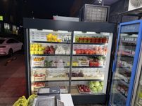 Oziq ovqat magazinlar uchun vetrenni xaladelnik