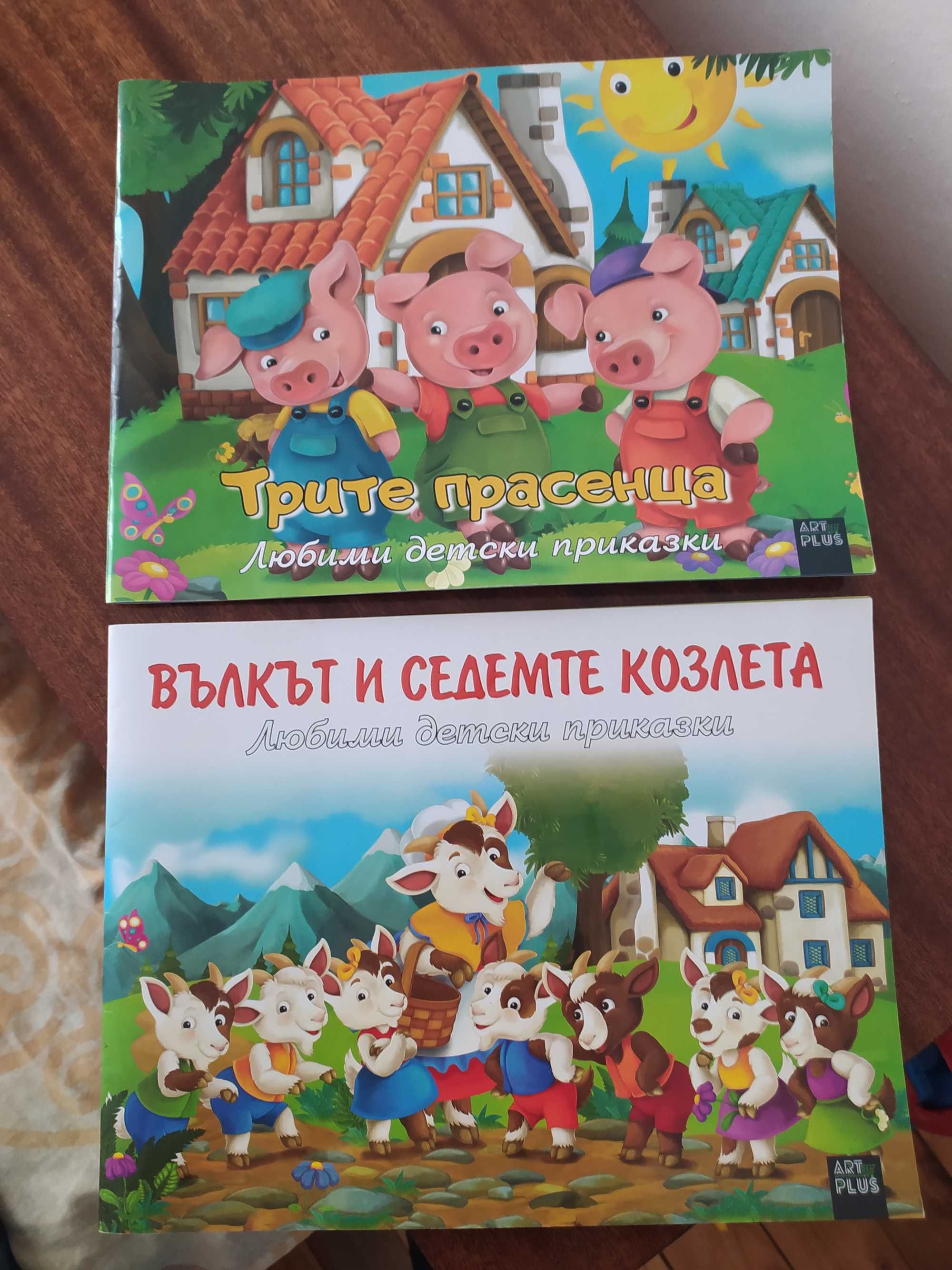 Продавам детски книжки