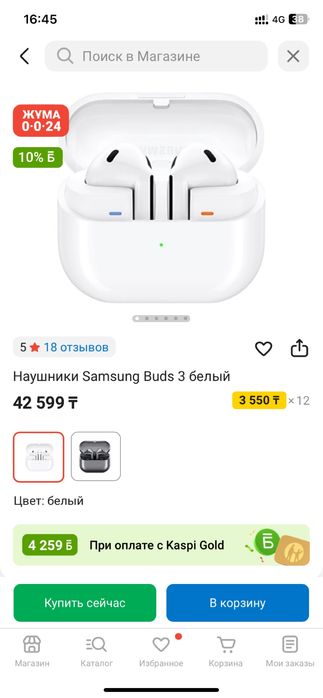 Продам Samsung buds 3