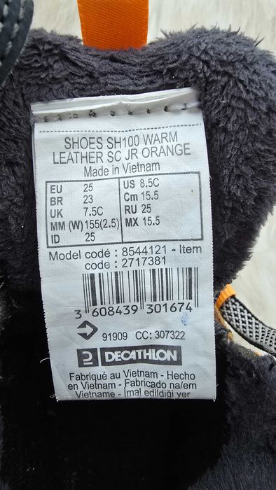 Детски боти №25                      .