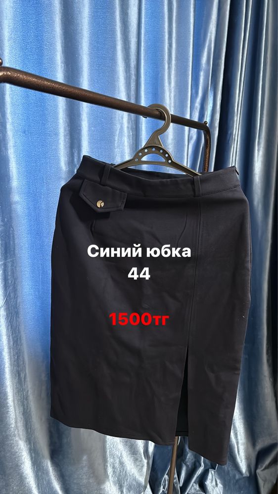 Продам женские одежды