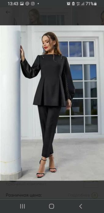 Набор двойка, новое,производитель Белоруссия, размер  50