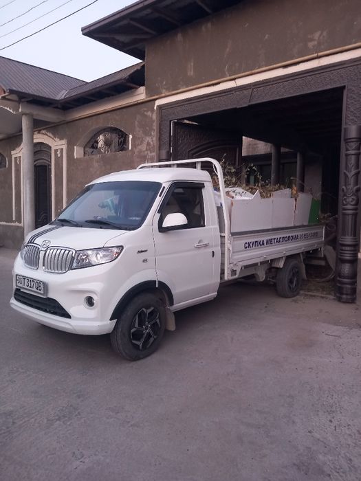 Вивоз мусор Чанган шинерай отступление строй мусор