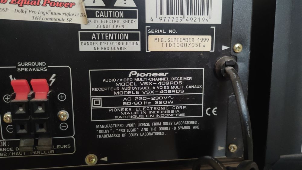 Усилвател с тонколони