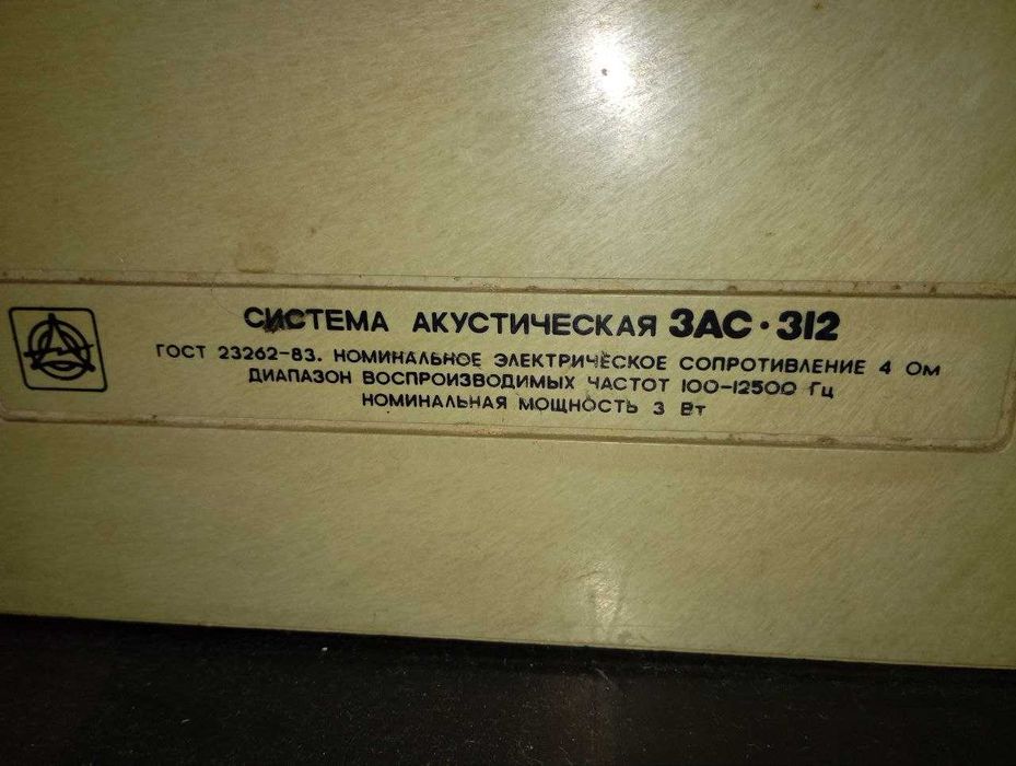 продам проигрыватель стерео КАНТАТА 205