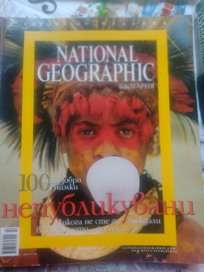 Избрани книги за свободното втеме