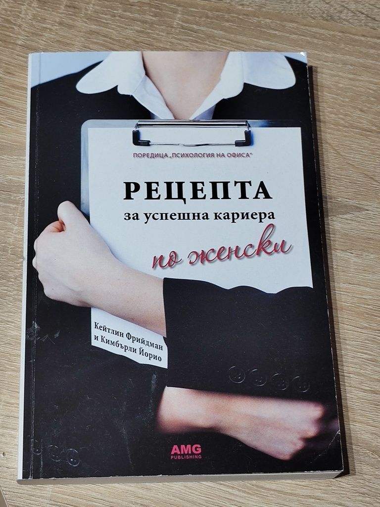 Книги втора употреба