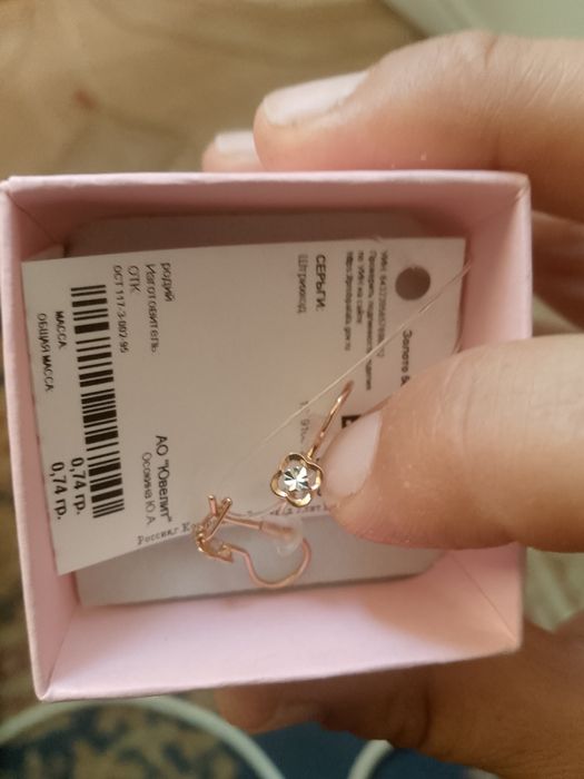 Продам золотые серьги