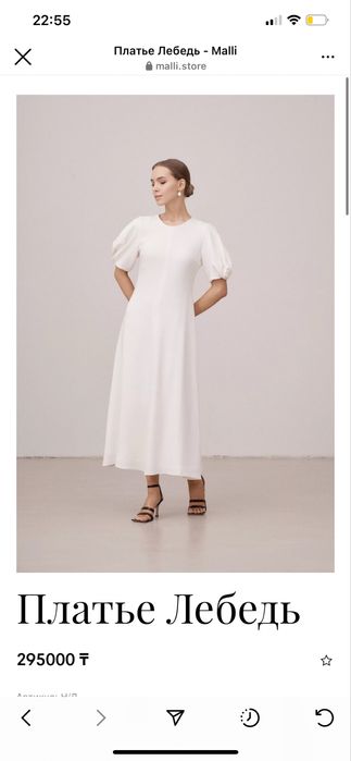 Продам платье от Malli