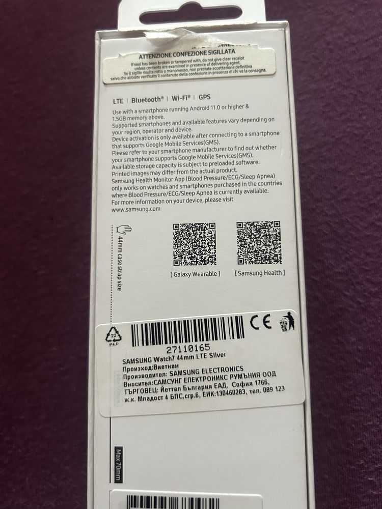 Samsung Galaxy Watch 7 44mm Нов!