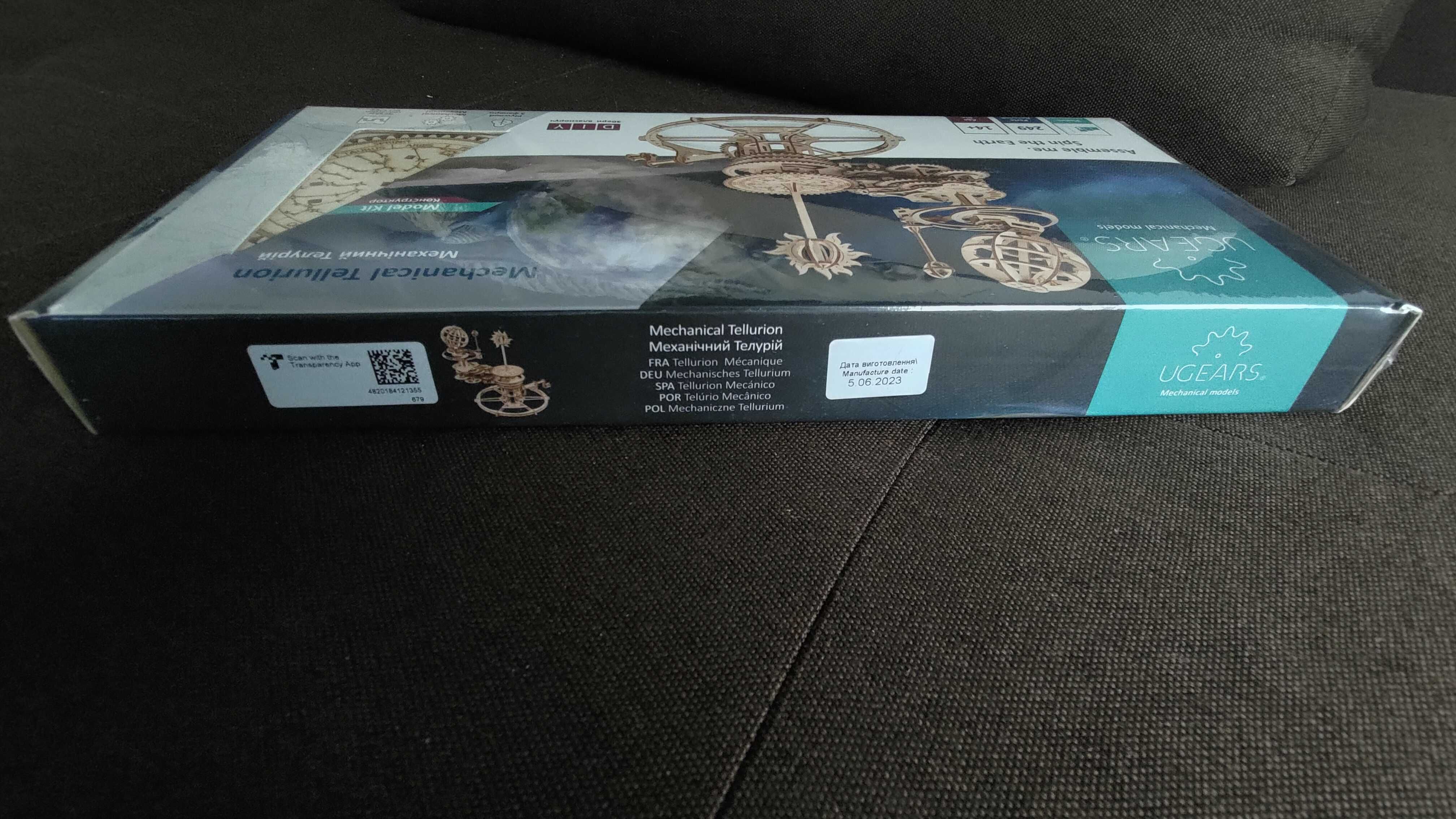 Puzzle 3D mecanic - Sistemul solar - NOU