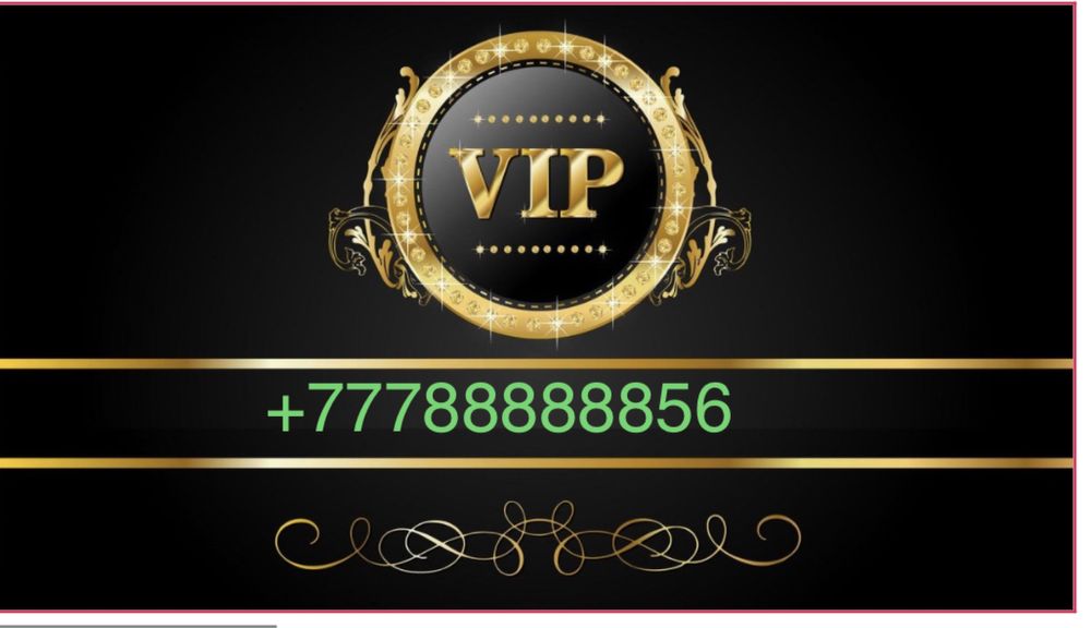 Vip nomer kcell.