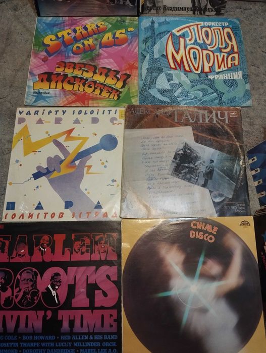 Виниловые пластинки