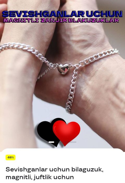 Sevishganlar uchun bilakuzuk