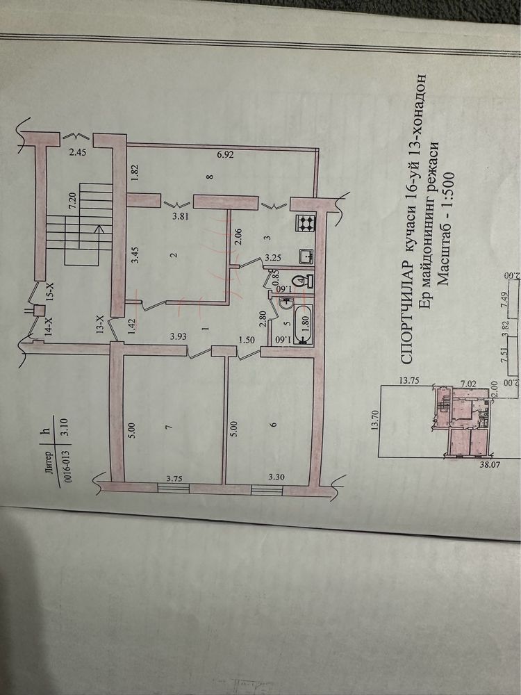 Продается 3х комнатная квартира Студия, Троицк