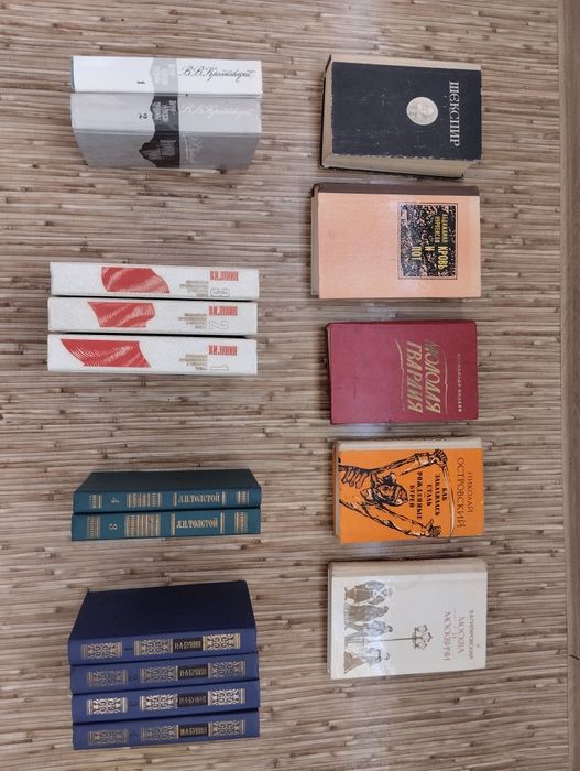 Продам советские книги