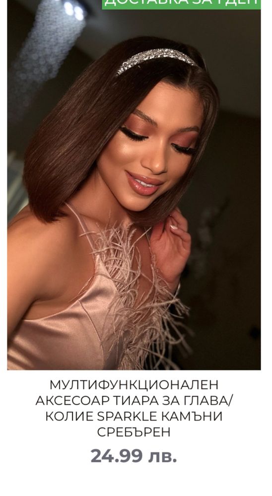 Lorreti официална рокля