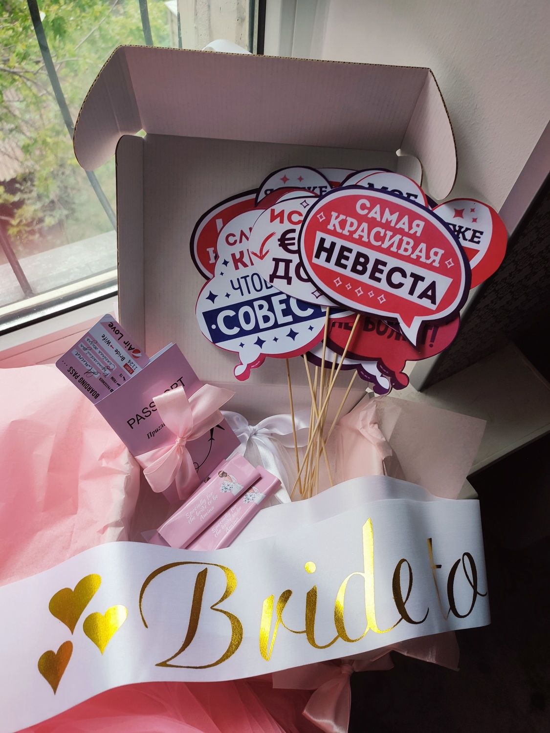 Bride Box подарочный набор на девичник для невесты Хён Пати