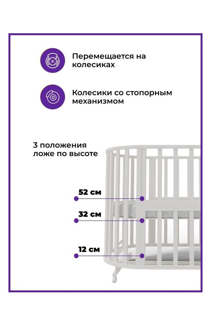 Манеж 9в1 северная звезда