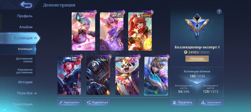 отличный аккаунт , для твоего игры