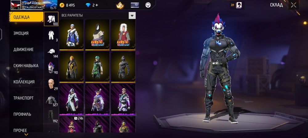 Продаётся акаунт