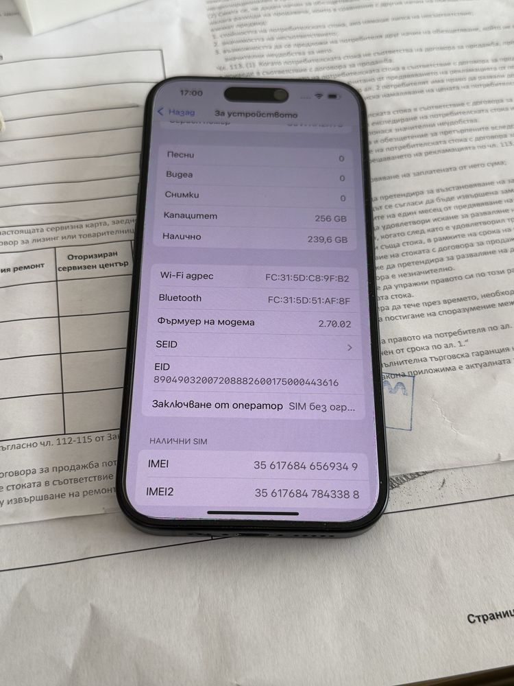 Бартер iPhone 15 pro 256gb граница Виваком
