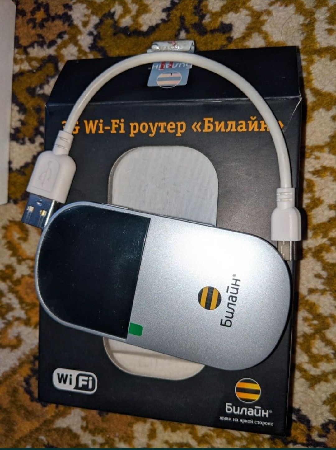 3G WI-FI Роутер (Абсолютно новый)