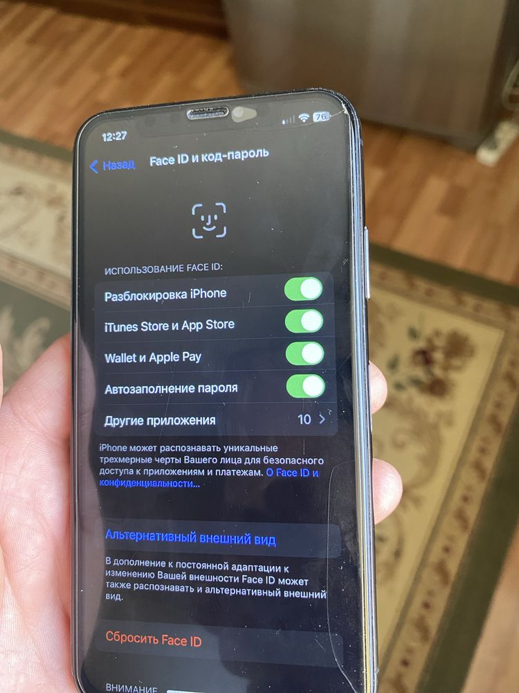 Iphone x 256 гб нужно менять заднию стекло