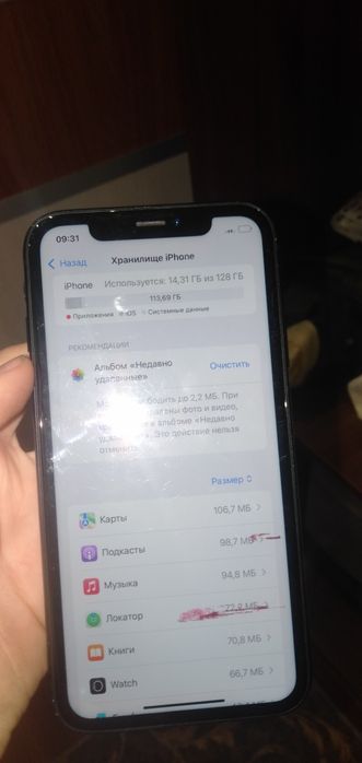 продам аефон xr 128гб