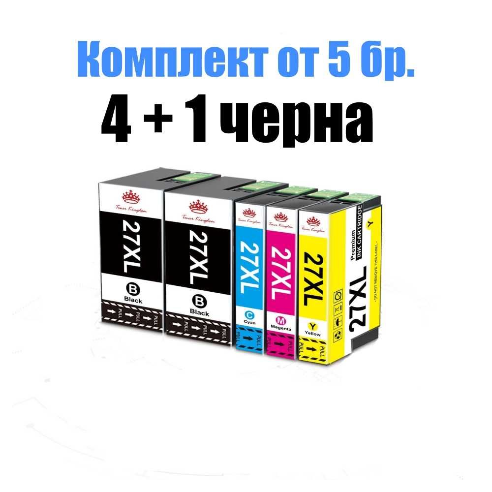 Комплект мастилници тонер за Епсон Epson Т 27XL 2711, 2712, 2713, 2714