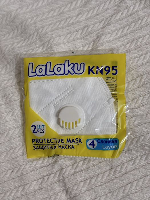 Маска с клапаном. KN95, N95