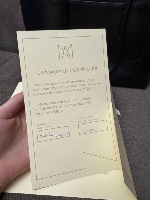 Женская сумка из кожи