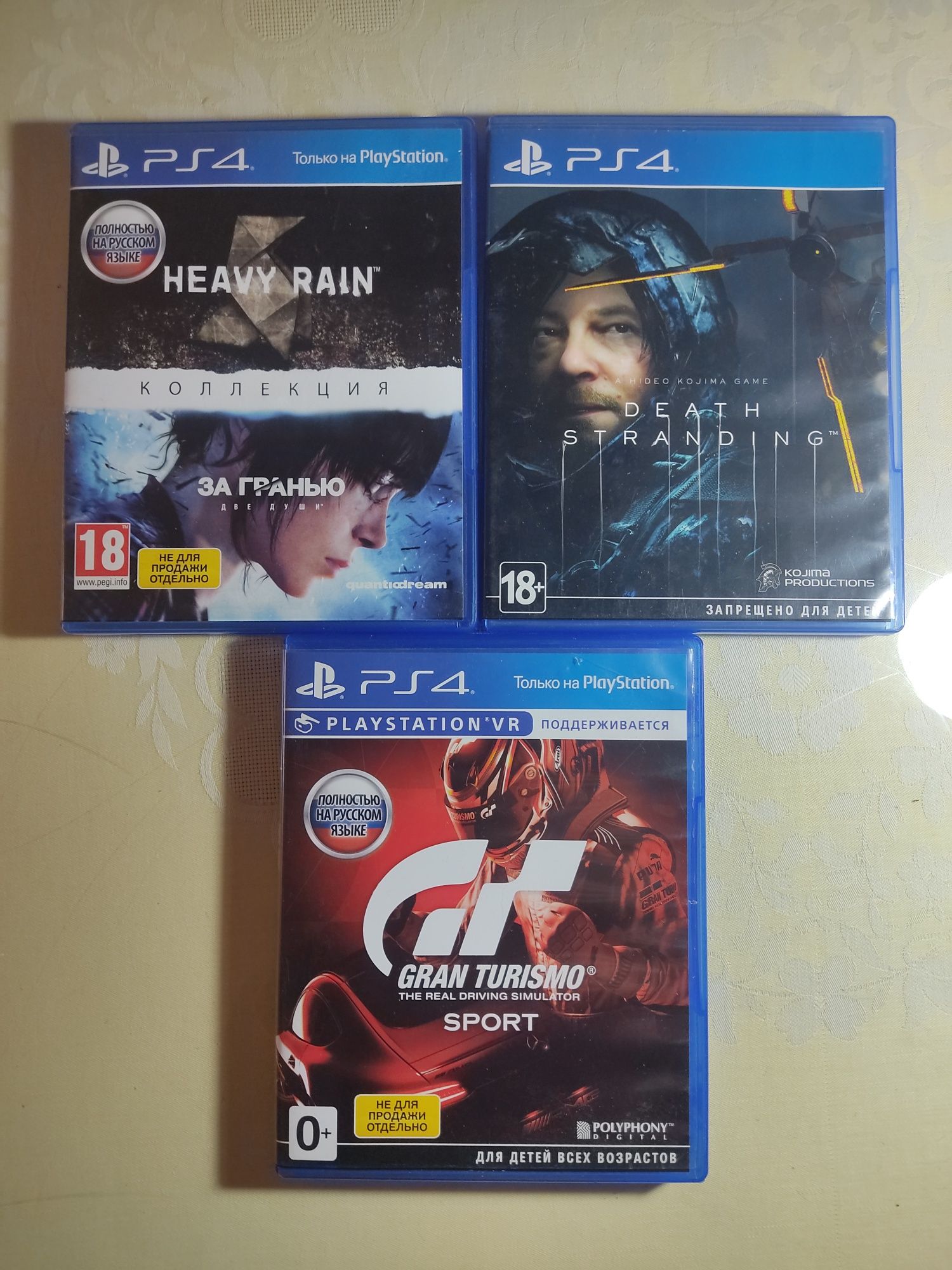 Игры на приставку PS4.