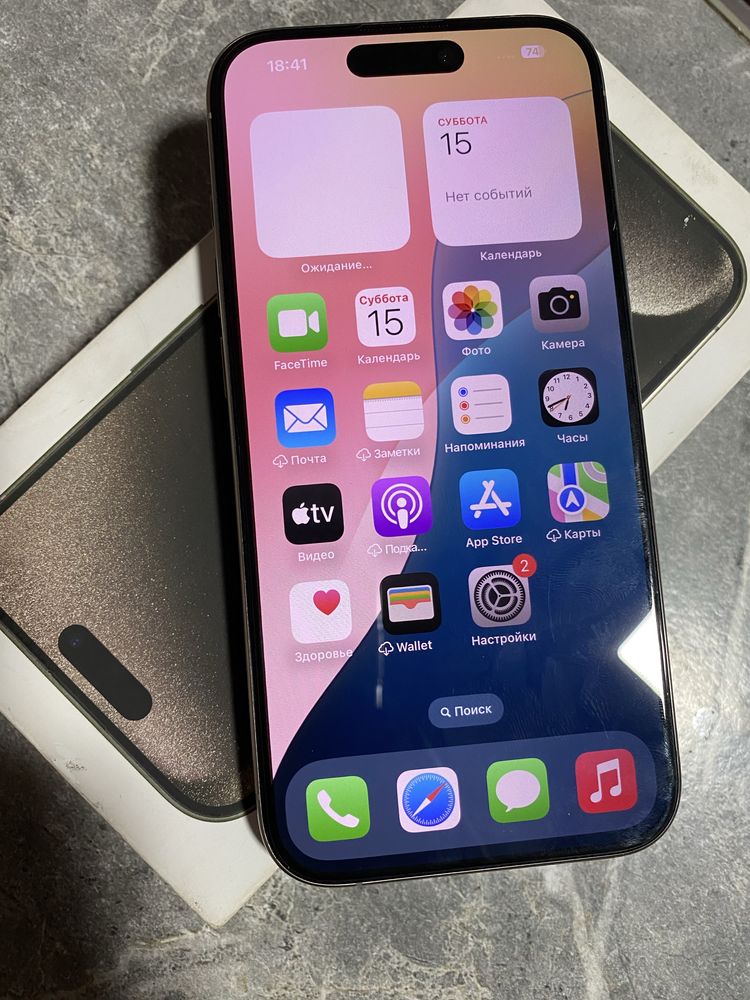 Apple 15 Pro srochna sotiladi