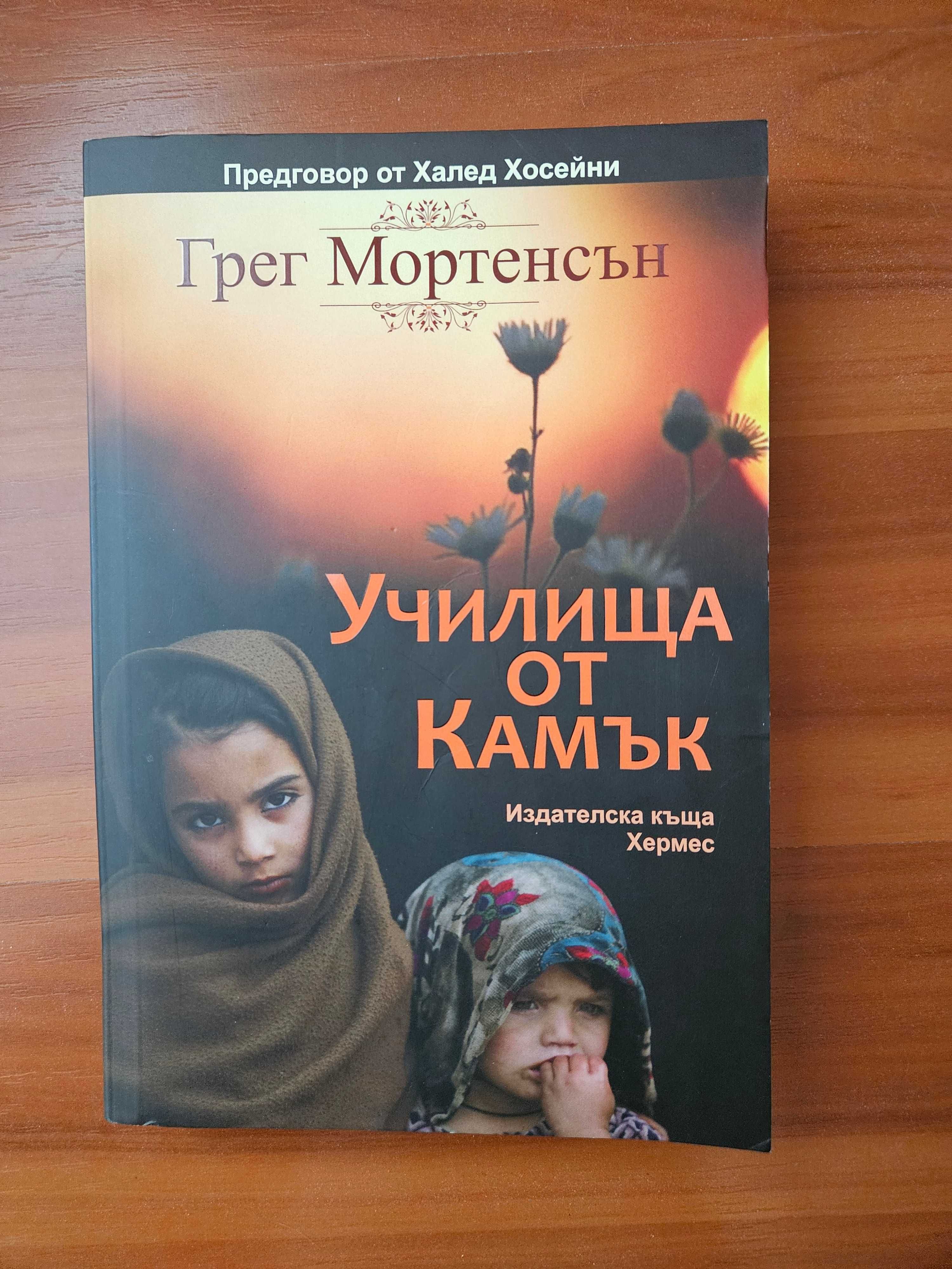 Продавам много книги