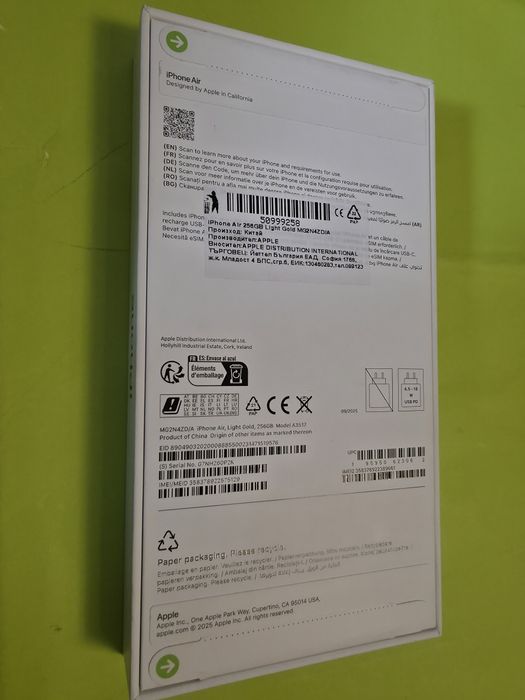 ***ЗАПЕЧАТАН 256GB iPhone 17 Air Yettel Гаранция 2028г. Light Gold