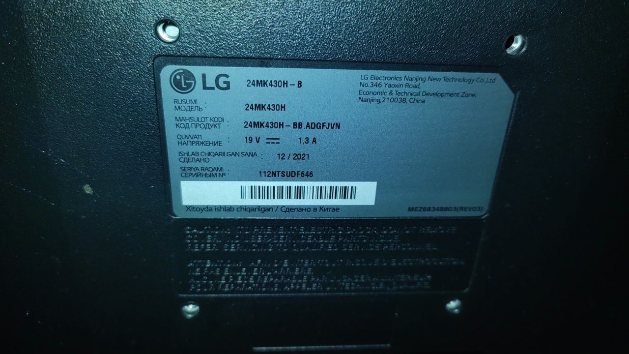 Офисный монитор LG 24MK430H-B 2021 24