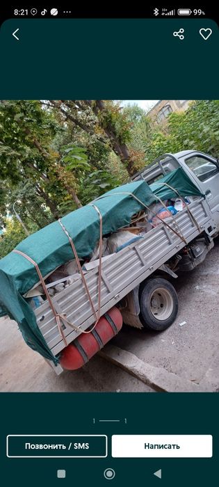 Вывоз мусор stroy musir olob ketish xizmati