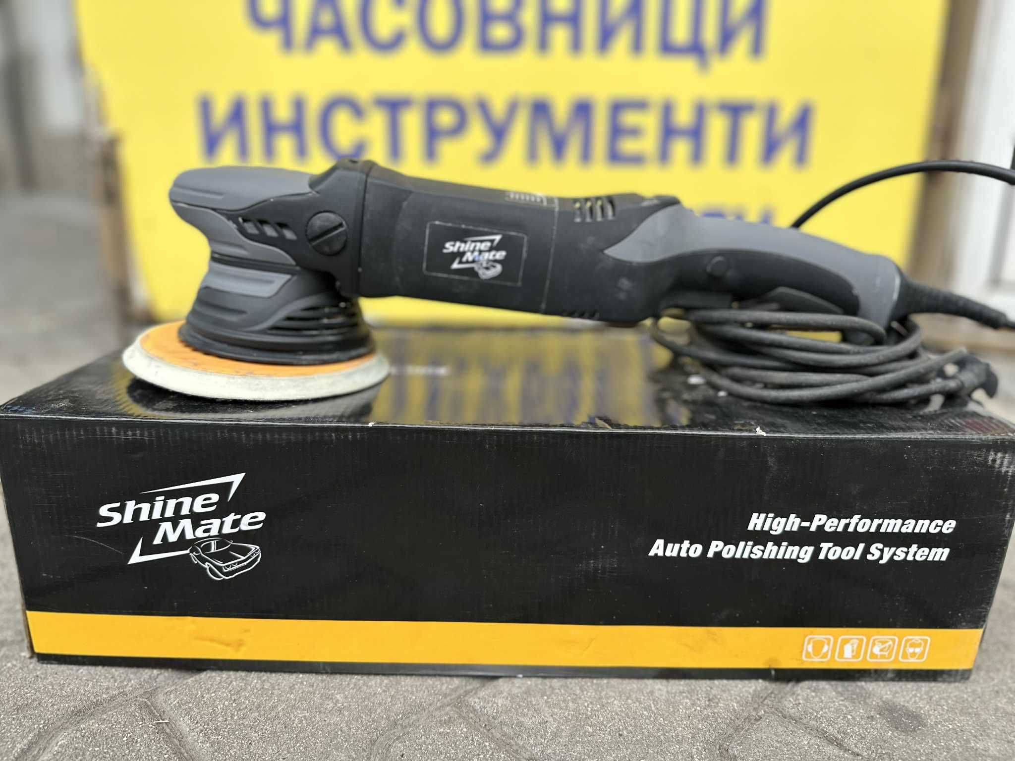 Орбитална полираща машина ShineMate EX620-6/21 / Гаранция
