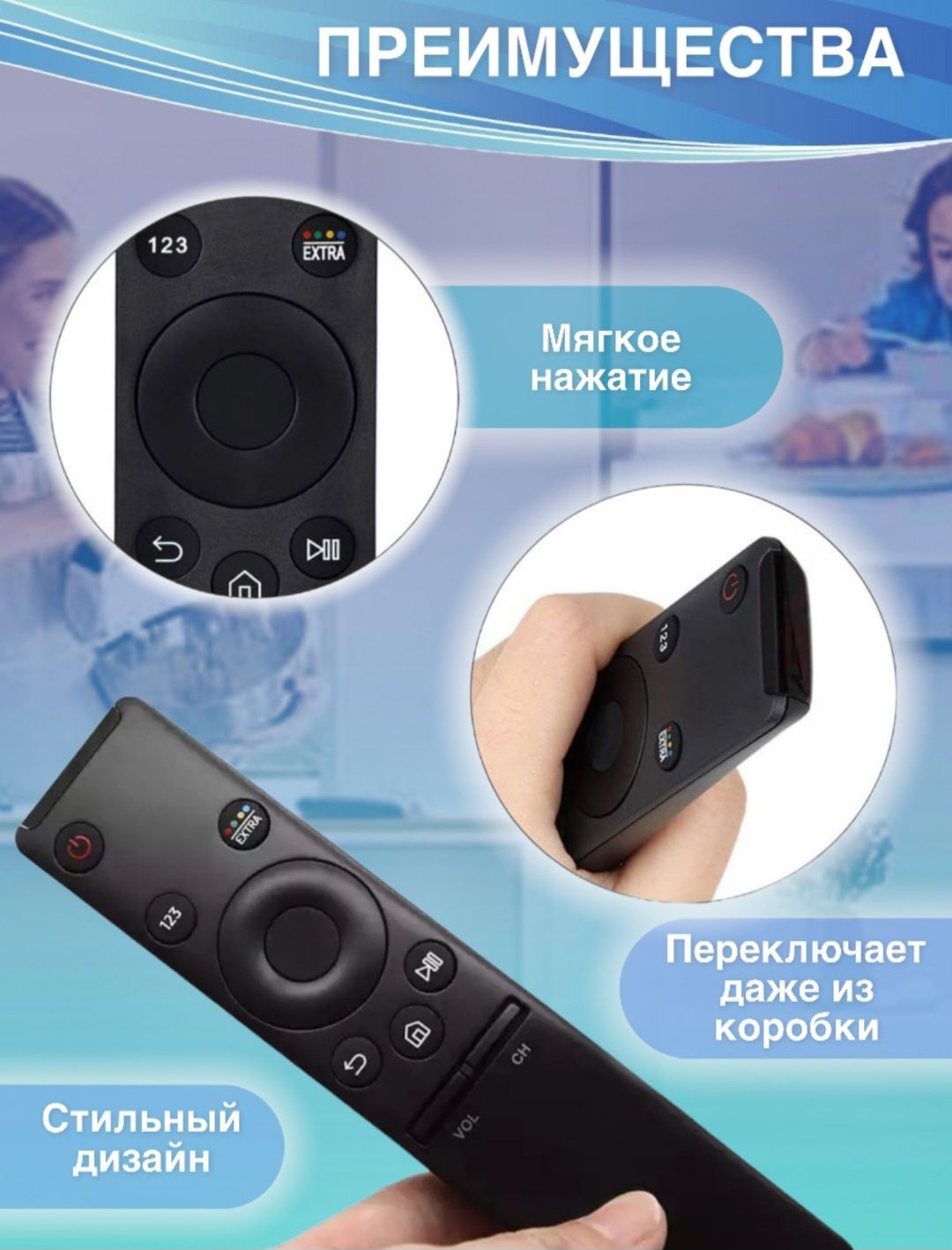 Пульт samsung smart tv новый