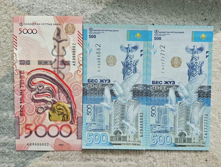 Купюры с красивыми номерами