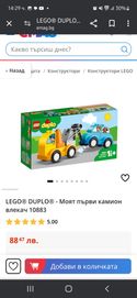 Lego Duplo - моят първи камион влекач