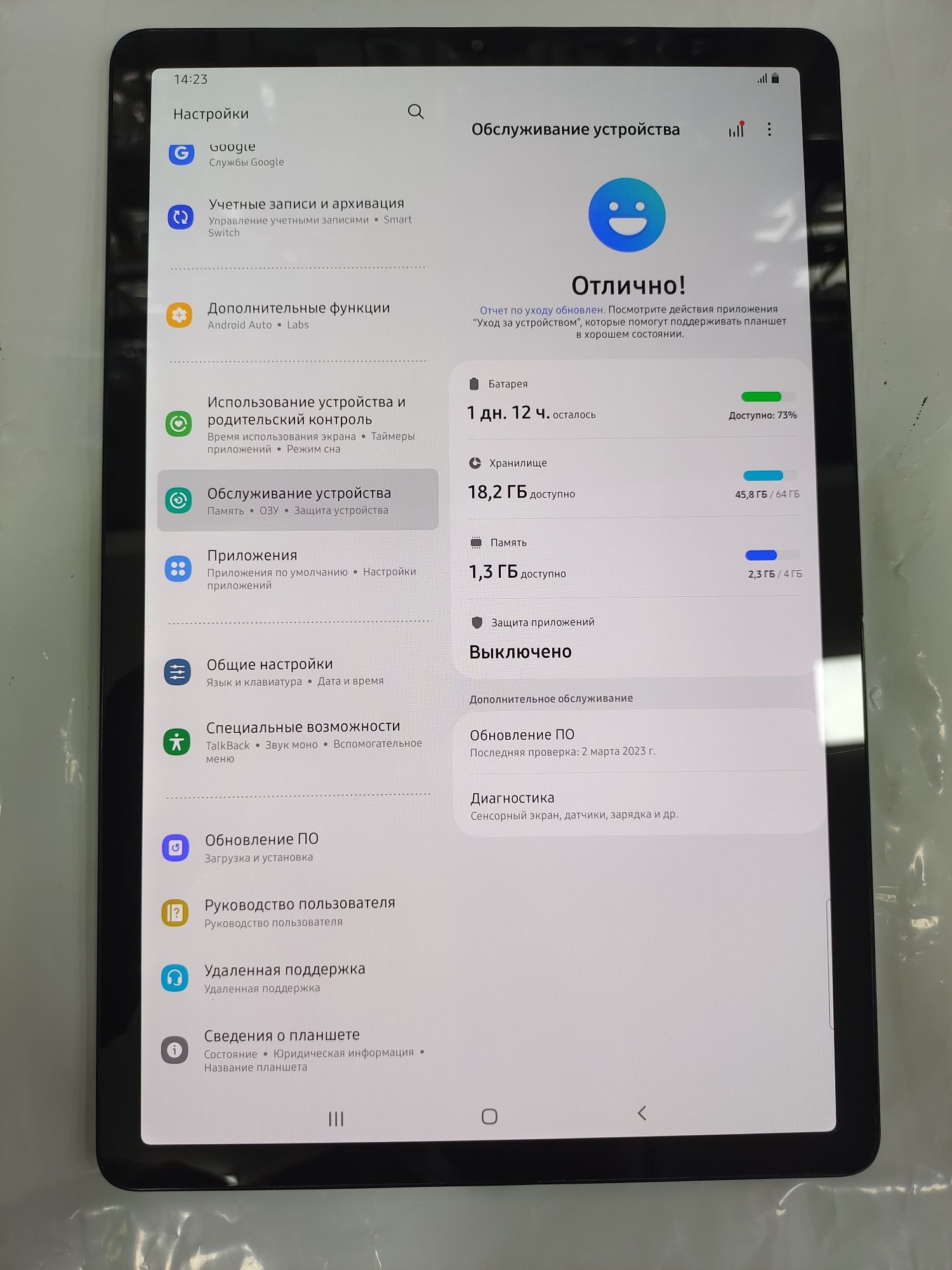 Samsung Galaxy Tab s5e xolati ideal