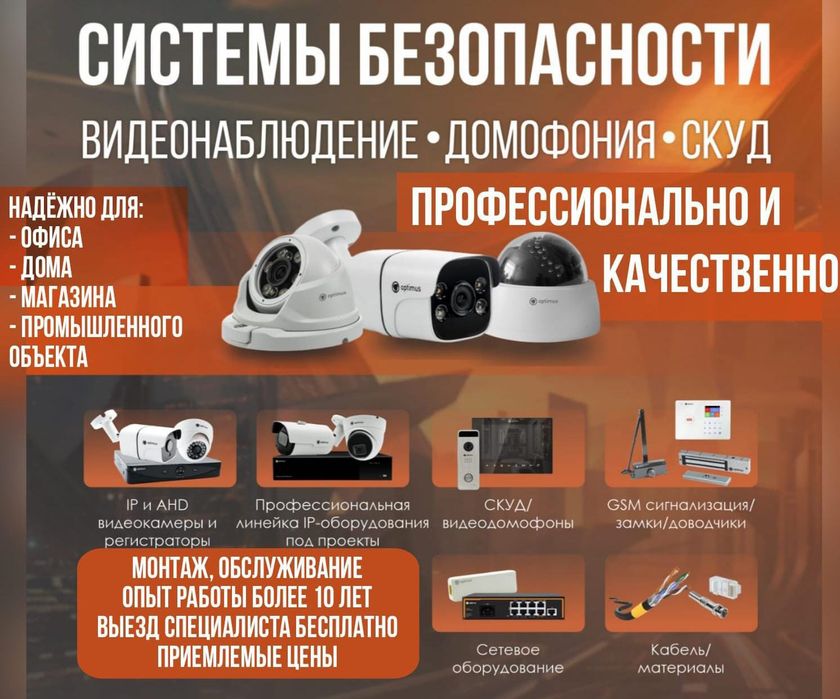 Электромонтаж любой сложности