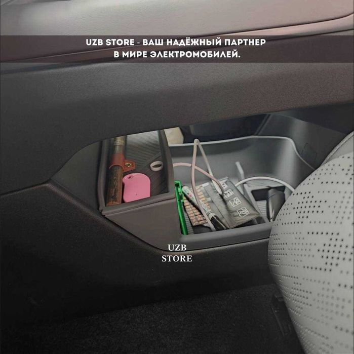 Для моделей Zeekr 7X
Силиконовый органайзер под бар