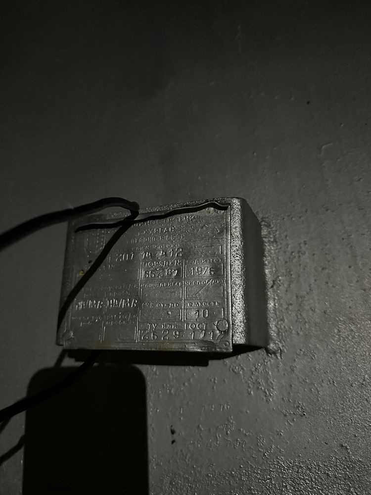 Продам бочку металлическую