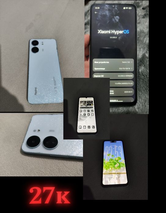 Продаю Отличный телефон за 27к