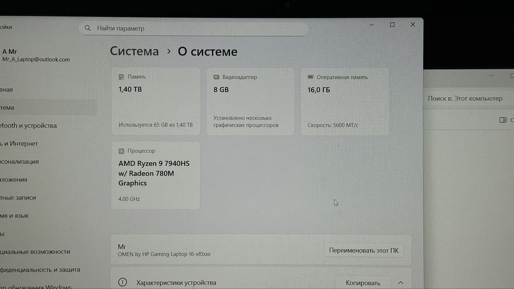 Hp Omen Gaming 16’1