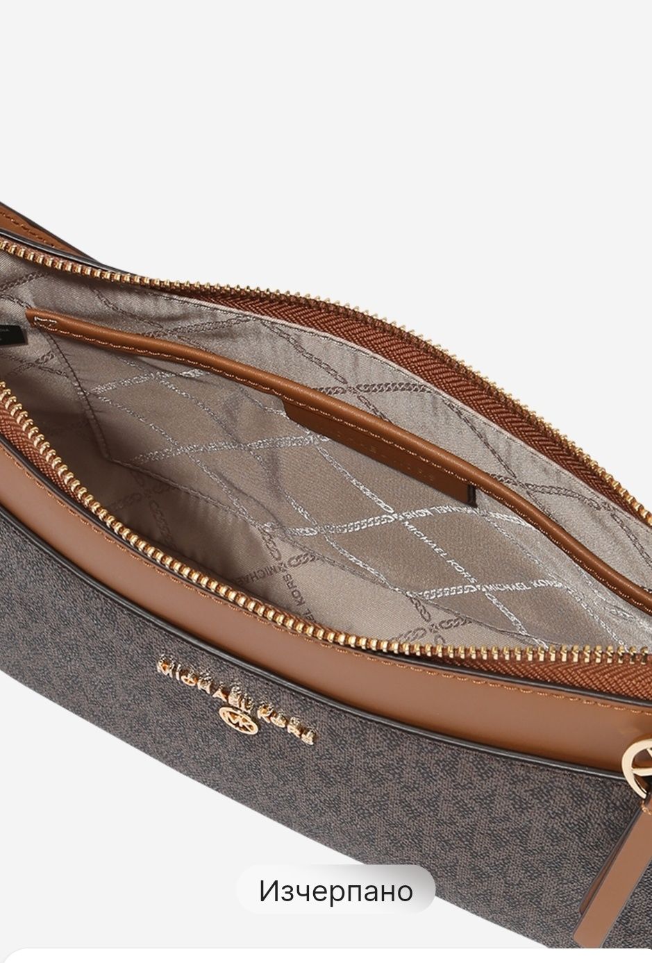 Маркова чанта Michael Kors