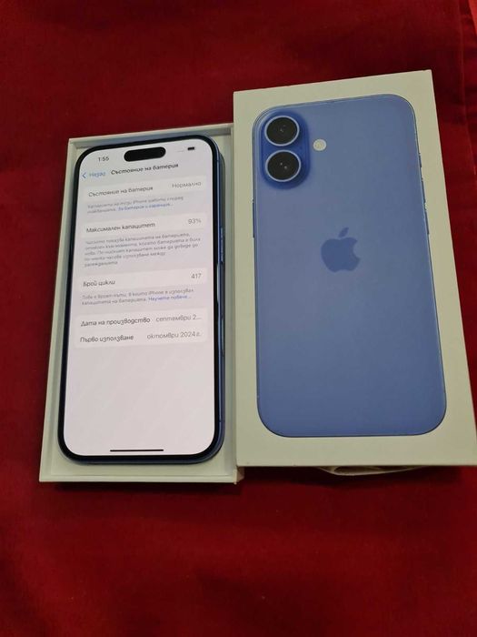 ***Топ Оферта***Iphone 16 128GB batery 93%